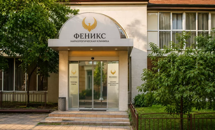 Вход в наркологическую клинику «Феникс» в Великом Новгороде
